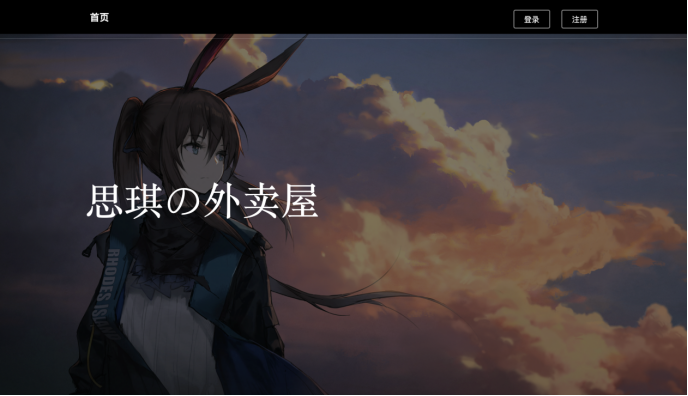 image-20250731155708292