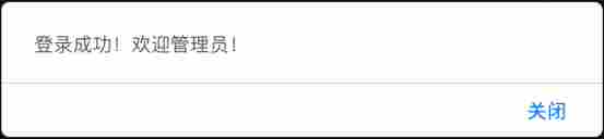 image-20250731155733881