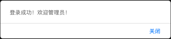 image-20250731155733881