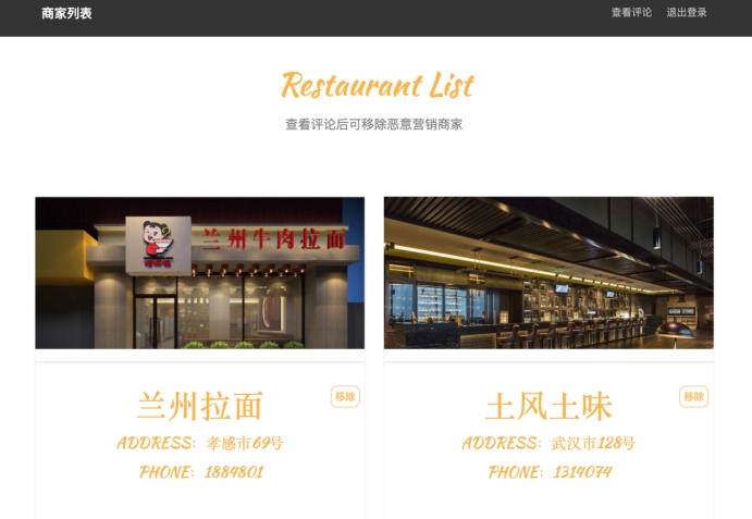 image-20250731155752577