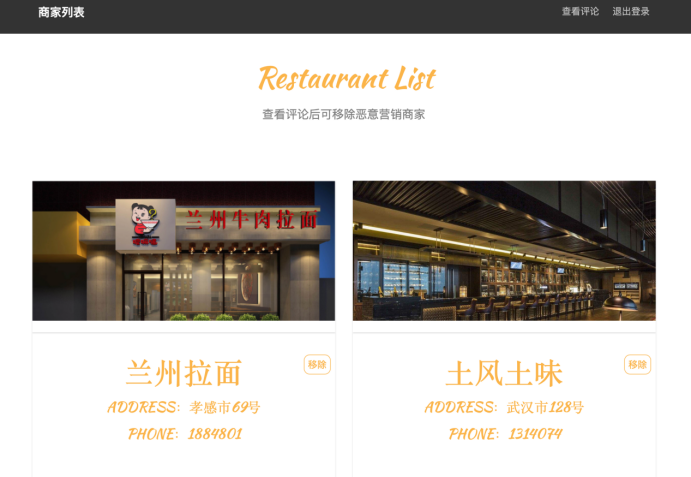 image-20250731155752577