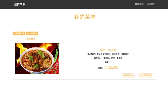 image-20250731155825019