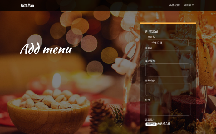 image-20250731155832786