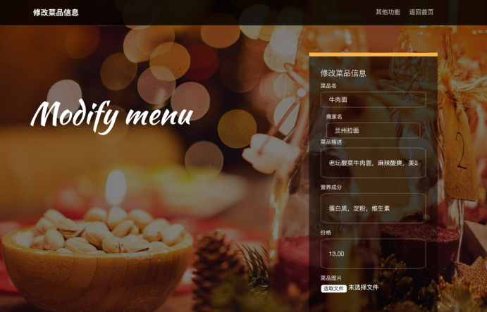 image-20250731155841499