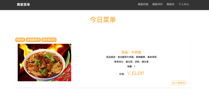 image-20250731155939656