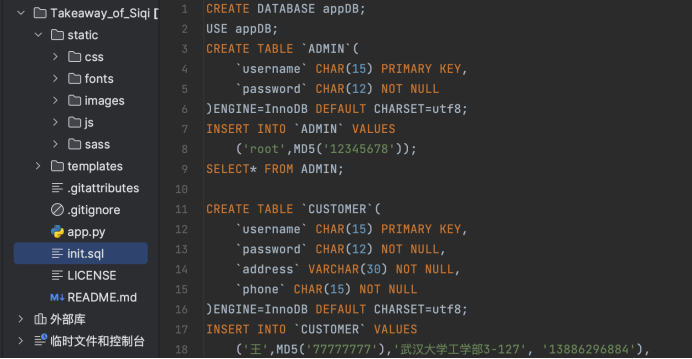 image-20250731160241817