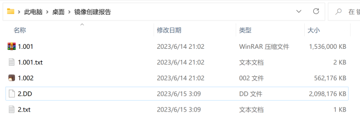 image-20250731163913359