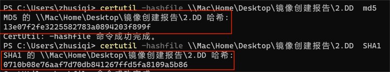 image-20250731163926120