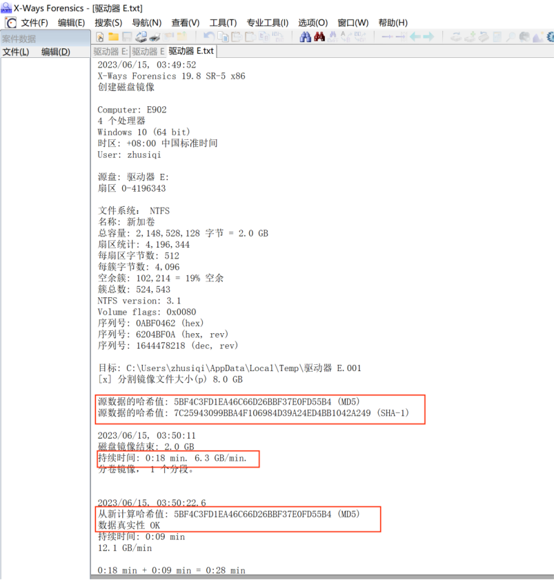 image-20250731163936836