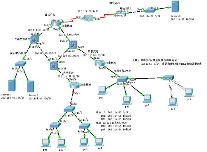 image-20250801162343558