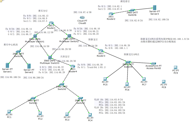 image-20250801162532398