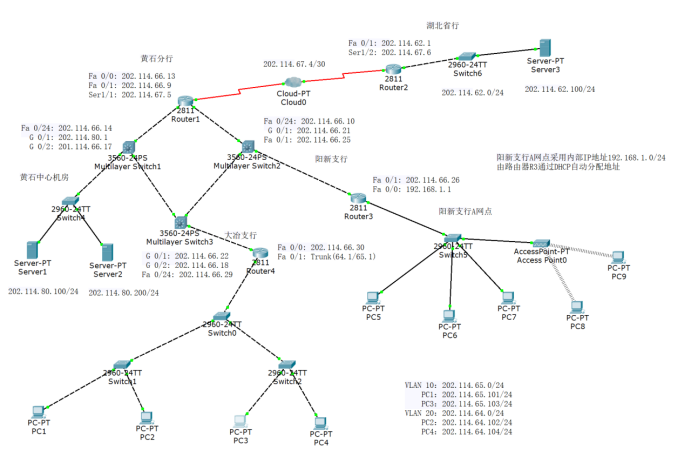 image-20250801162547101