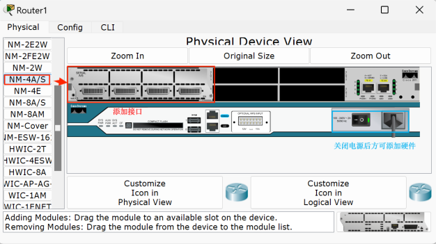 image-20250801162613881